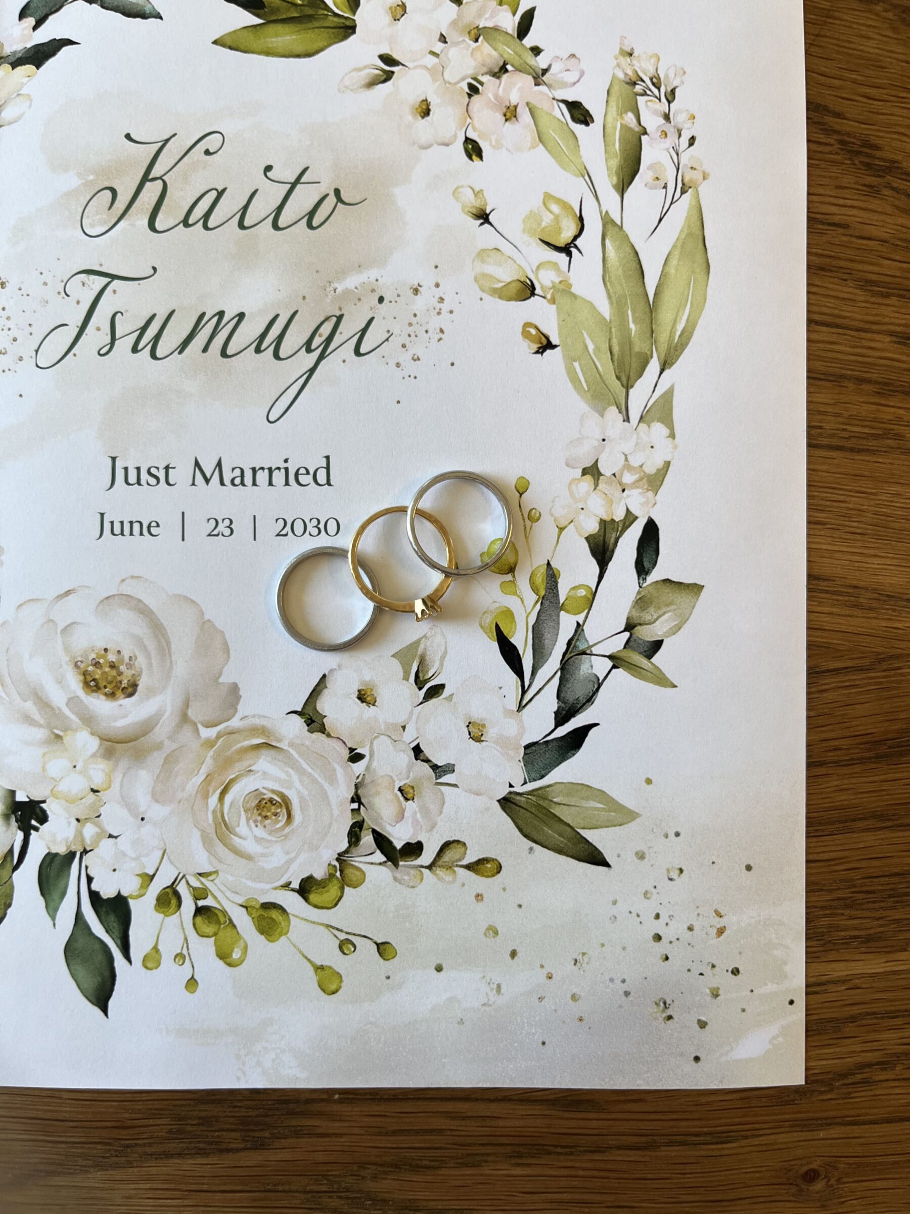 印刷会社さんで印刷した婚姻届の画像