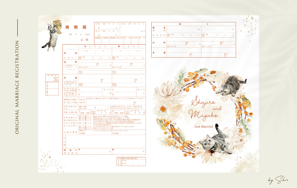 【愛猫】写真を3種類入れた婚姻届｜黄色い花の婚姻届のデザイン画像