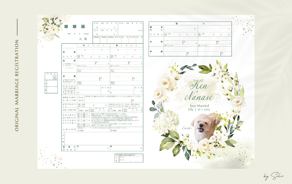 【愛犬１匹】白いバラの婚姻届の画像 