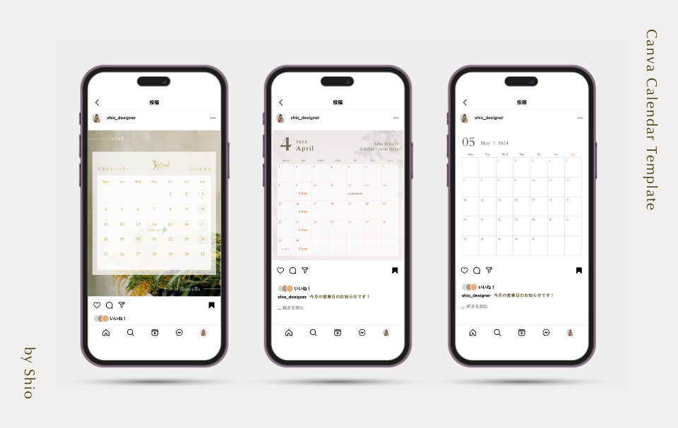 Canvaのテンプレから作ったインスタの営業日カレンダーの見本画像