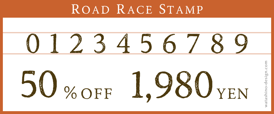 Road Race Stampのきれいな数字のフォント画像