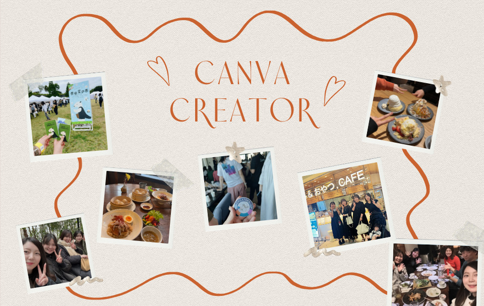 Canva公式クリエイターの写真