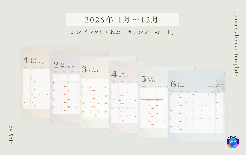 2026年のインスタ投稿用のおしゃれで使いやすいカレンダー(縦長サイズ)の画像
