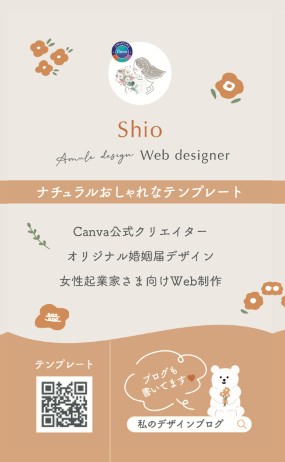 入稿失敗の名刺データ画像