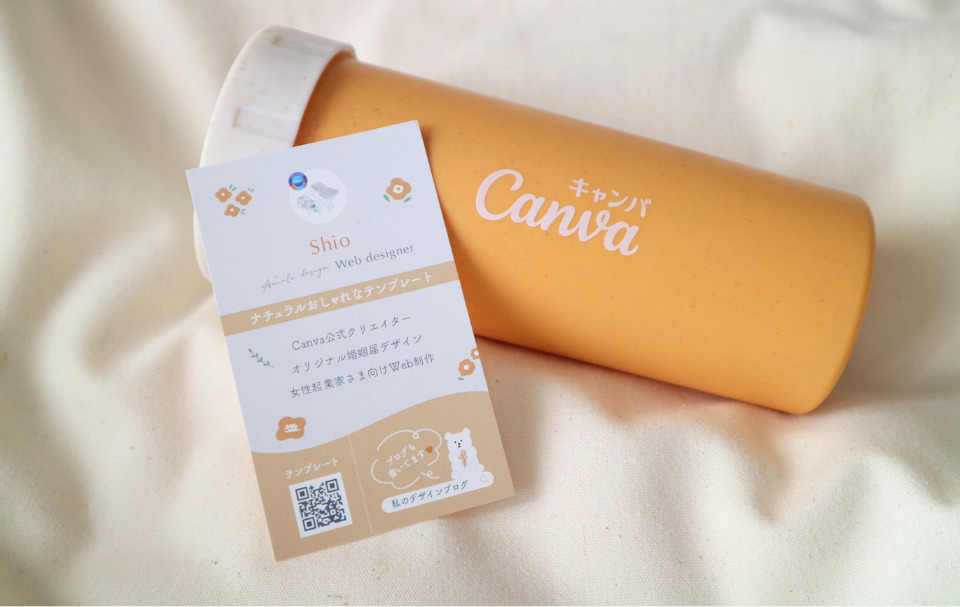 完成した名刺とCanvaのtンブラーの画像