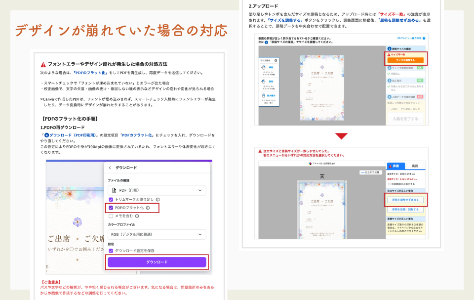 グラフィックで印刷する方法の画像